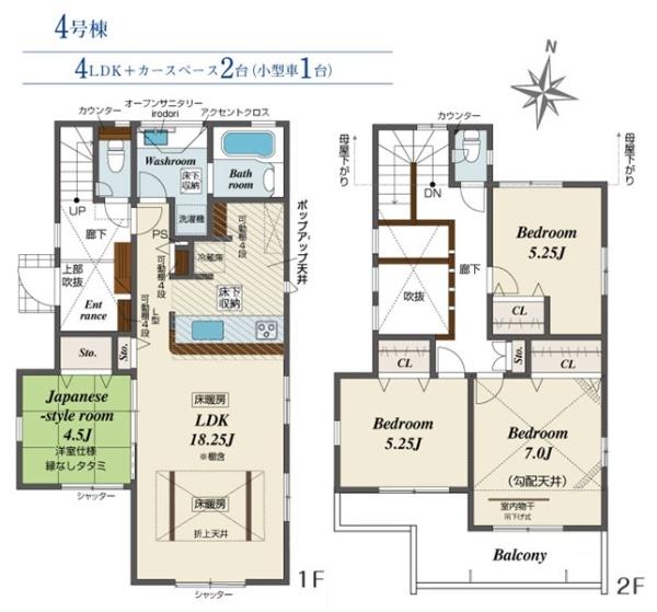 �_�ސ쌧���l�s�t��S���̐V�z��ˌ��Ă̊Ԏ��}