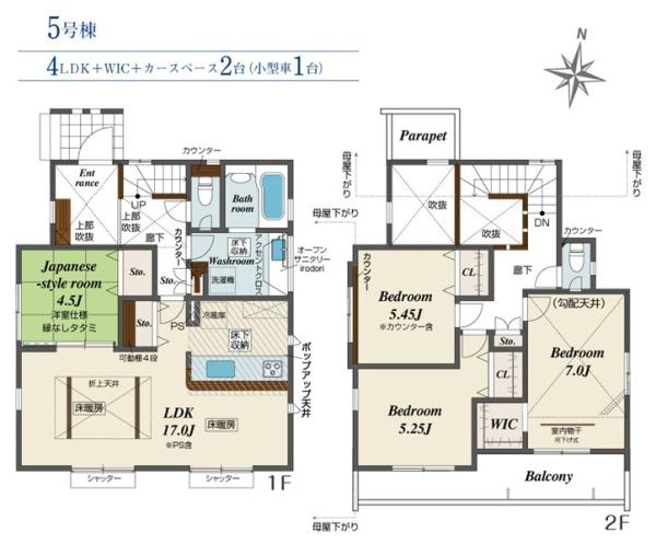 �_�ސ쌧���l�s�t��S���̐V�z��ˌ��Ă̊Ԏ��}