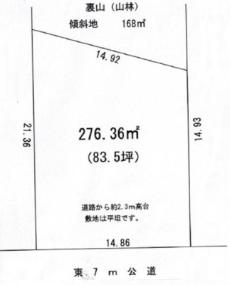 �_�ސ쌧���q�s���̓y�n�̊Ԏ��}�i��N)