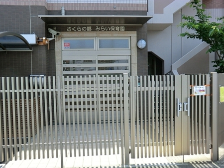 �_�ސ쌧���l�s�΋攒�R2���ڂ̒��Ã}���V�����̎��ӊ�