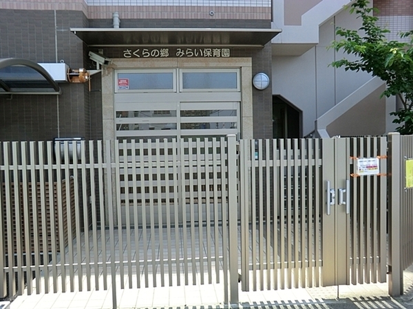 �_�ސ쌧���l�s�΋攒�R2���ڂ̒��Ã}���V�����̎��ӊ�