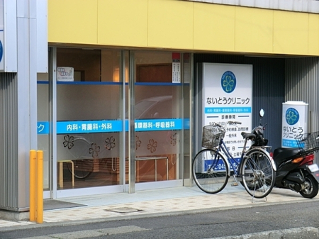 �_�ސ쌧���l�s�`��扺�i�J5���ڂ̐V�z��ˌ��Ă̎��ӊ�