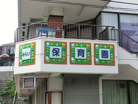 �_�ސ쌧���l�s�ۓy�P�J���꒬�̓y�n�̎��ӊ�