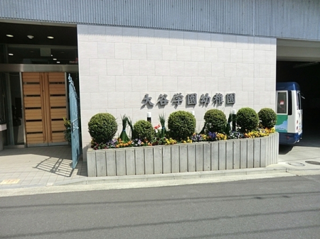 �_�ސ쌧���l�s�`�k����䒬�̒��È�ˌ��Ă̎��ӊ�