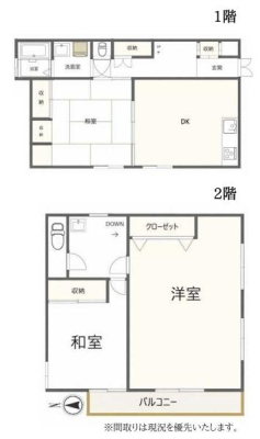 �_�ސ쌧���l�s�`�k����䒬�̒��È�ˌ��Ẳ摜