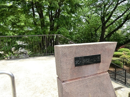 �_�ސ쌧���l�s�΋�k���񒬂̒��È�ˌ��Ă̎��ӊ�