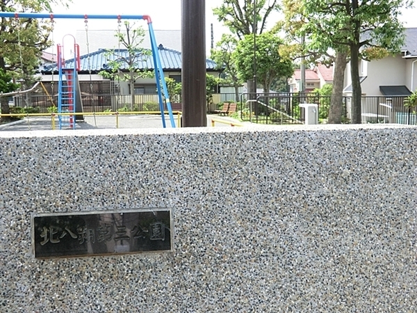 �_�ސ쌧���l�s�΋�k���񒬂̒��È�ˌ��Ă̎��ӊ�