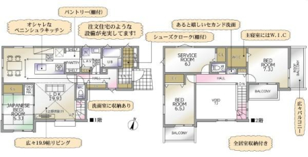 �_�ސ쌧���l�s���V�����̐V�z��ˌ��Ă̊Ԏ��}