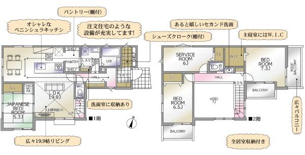 �_�ސ쌧���l�s���V�����̐V�z��ˌ��Ă̊Ԏ��}