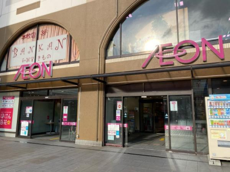 �_�ސ쌧���l�s����{�q�嗢���̐V�z��ˌ��Ă̎��ӊ�