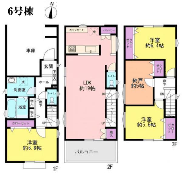 �_�ސ쌧���l�s����{�q�嗢���̐V�z��ˌ��Ă̊Ԏ��}