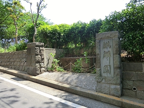 �_�ސ쌧���l�s�����쒬2���ڂ̒��È�ˌ��Ă̎��ӊ�