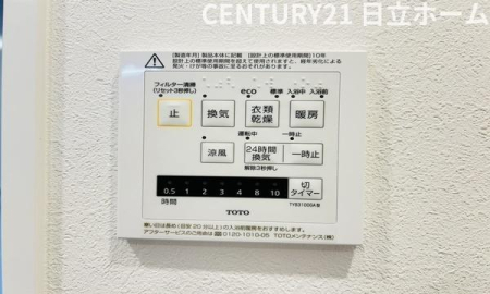 �_�ސ쌧���s�{�O�搅��3���ڂ̐V�z��ˌ��Ă̗���