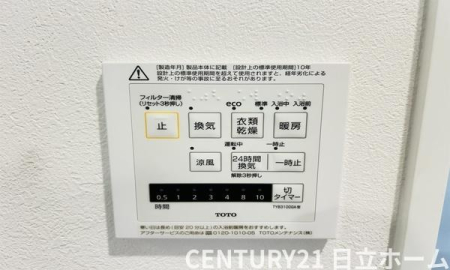 �_�ސ쌧���s�{�O�搅��3���ڂ̐V�z��ˌ��Ă̗���