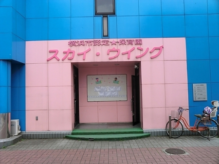 �_�ސ쌧���l�s�ߌ��扺��J��1���ڂ̒��Ã}���V�����̎��ӊ�