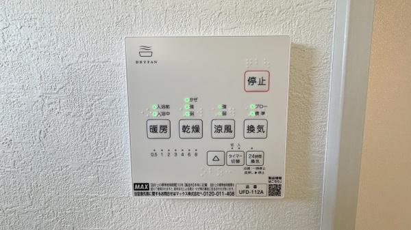 �_�ސ쌧���s����哇�㒬�̐V�z��ˌ��Ă̂��̑�