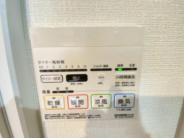 �_�ސ쌧���l�s��q�扺���̒��Ã}���V�����̂��̑�