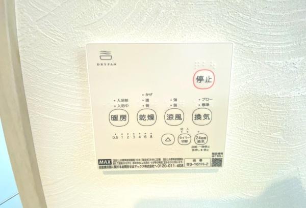 �_�ސ쌧���l�s����R����3���ڂ̐V�z��ˌ��Ă̗���