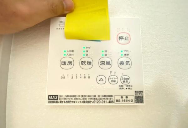 �_�ސ쌧���l�s�h���V���̐V�z��ˌ��Ă̗���