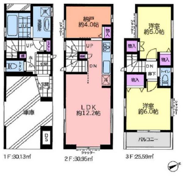 �_�ސ쌧���l�s��q���q2���ڂ̐V�z��ˌ��Ẳ摜