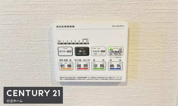 �_�ސ쌧���l�s���i�c�R����̒��Ã}���V�����̗���