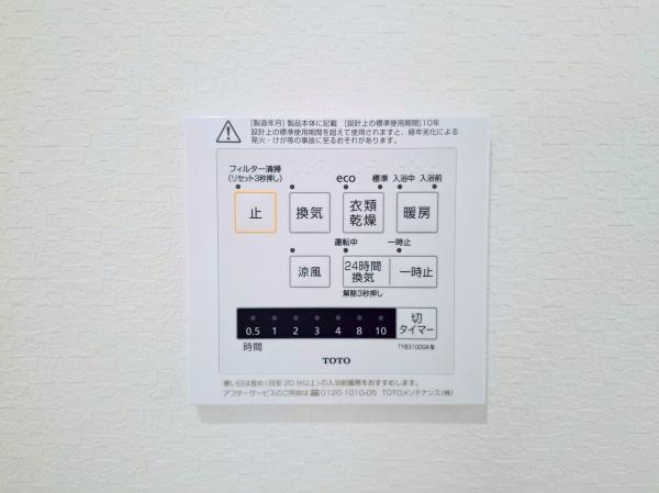 �_�ސ쌧���l�s�s�}�擌�R�c4���ڂ̐V�z��ˌ��Ă̂��̑�
