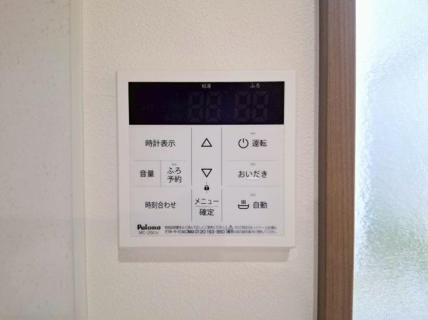 �_�ސ쌧���l�s�s�}�擌�R�c4���ڂ̐V�z��ˌ��Ă̂��̑�