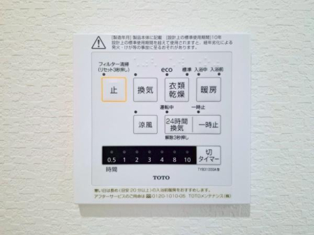 �_�ސ쌧���l�s�s�}�擌�R�c4���ڂ̐V�z��ˌ��Ă̂��̑�