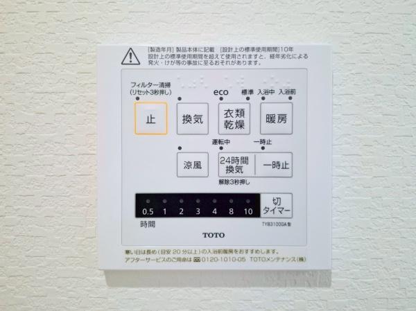 �_�ސ쌧���l�s�s�}�擌�R�c4���ڂ̐V�z��ˌ��Ă̂��̑�