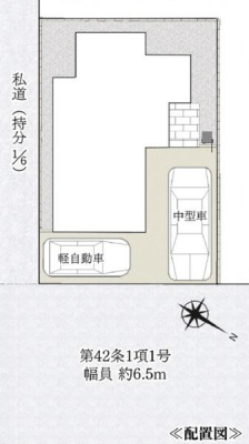 �_�ސ쌧���l�s�t��~���u�̐V�z��ˌ��Ă̋��}