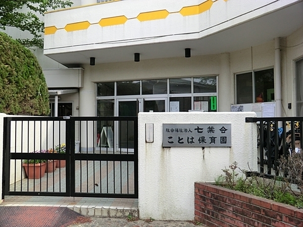 �_�ސ쌧���l�s�˒ˋ攐�����̒��È�ˌ��Ă̎��ӊ�