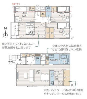 �_�ސ쌧���s�{�O�搼���3���ڂ̐V�z��ˌ��Ă̊Ԏ��}