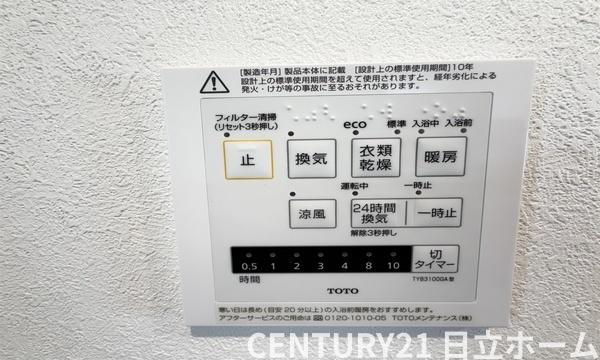 �_�ސ쌧���s�{�O�搼���3���ڂ̐V�z��ˌ��Ă̗���