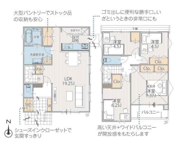 �_�ސ쌧���s�{�O�搼���3���ڂ̐V�z��ˌ��Ă̊Ԏ��}