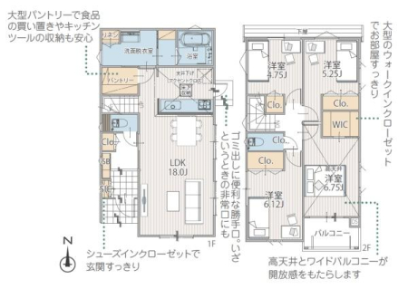 �_�ސ쌧���s�{�O�搼���3���ڂ̐V�z��ˌ��Ă̊Ԏ��}