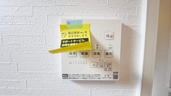 �_�ސ쌧���l�s�ߌ����̋{2���ڂ̐V�z��ˌ��Ă̂��̑�����