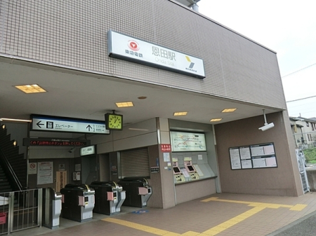 �_�ސ쌧���l�s�t�悠���ˑ�1���ڂ̒��È�ˌ��Ă̎��ӊ�