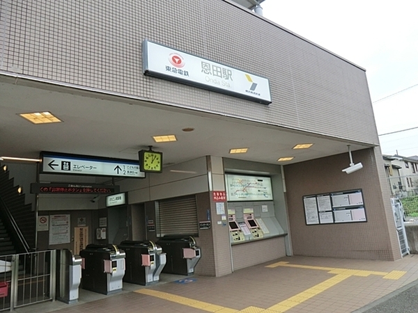 �_�ސ쌧���l�s�t�悠���ˑ�1���ڂ̒��È�ˌ��Ă̎��ӊ�