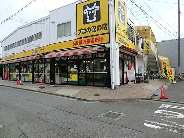 �_�ސ쌧����s����̒��È�ˌ��Ă̎��ӊ�