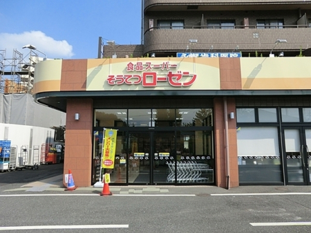�_�ސ쌧���s�����扤�T����7���ڂ̐V�z��ˌ��Ă̎��ӊ�