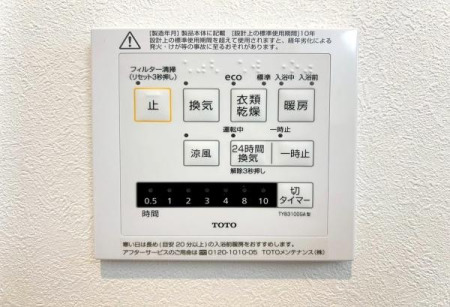 �_�ސ쌧���l�s���x�m����1���ڂ̒��È�ˌ��Ă̗���