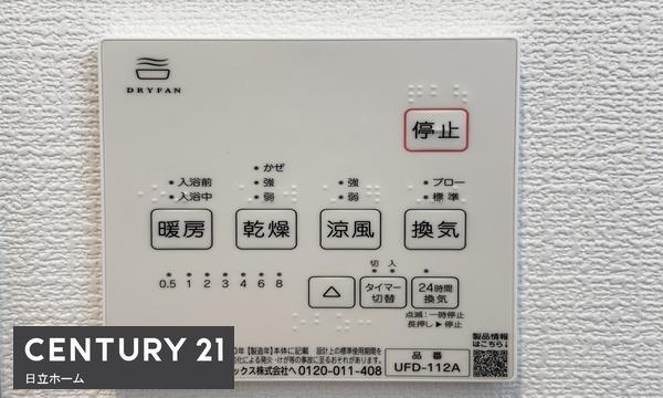 �_�ސ쌧���l�s�`�k��V�g�c��1���ڂ̐V�z��ˌ��Ă̗���