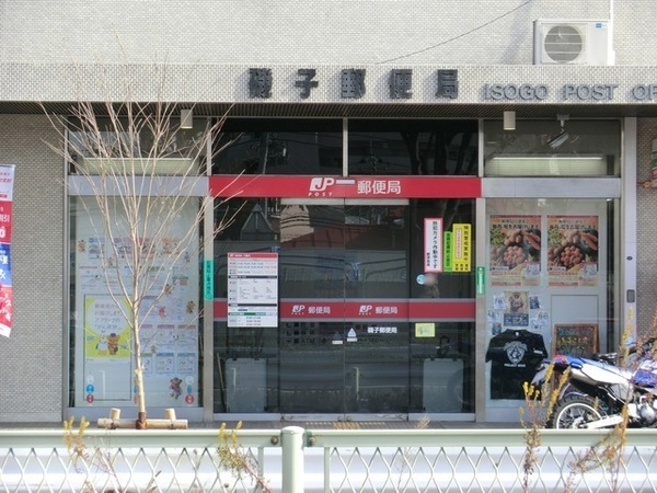 �_�ސ쌧���l�s��q��X3���ڂ̒��Ã}���V�����̎��ӊ�