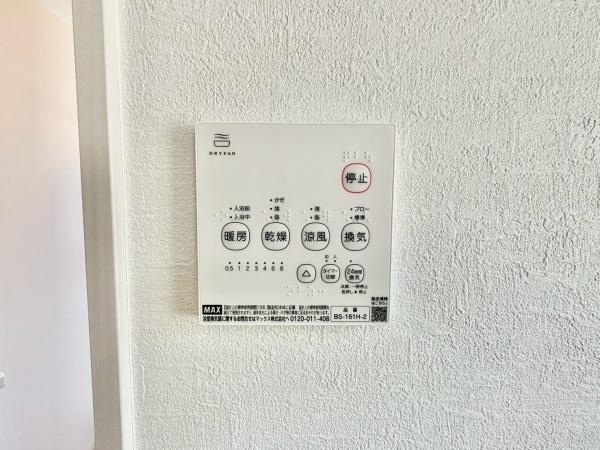 �_�ސ쌧���l�s����㔒��2���ڂ̐V�z��ˌ��Ă̂��̑�����