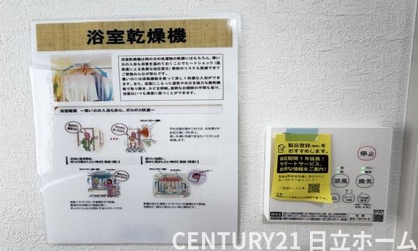 �_�ސ쌧���l�s�h��j�䐼2���ڂ̐V�z��ˌ��Ă̗���