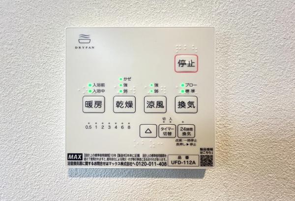 �_�ސ쌧���l�s����˕���3���ڂ̐V�z��ˌ��Ă̗���