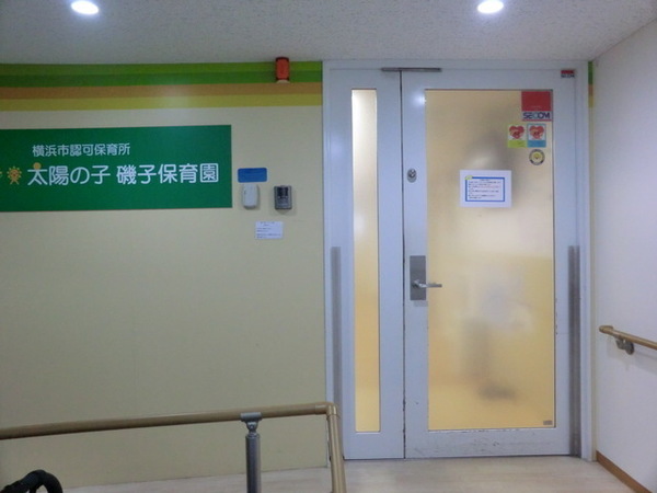 �_�ސ쌧���l�s��q���q4���ڂ̒��Ã}���V�����̎��ӊ�
