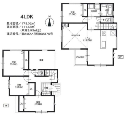 �_�ސ쌧���l�s����񖓐�2���ڂ̐V�z��ˌ��Ẳ摜