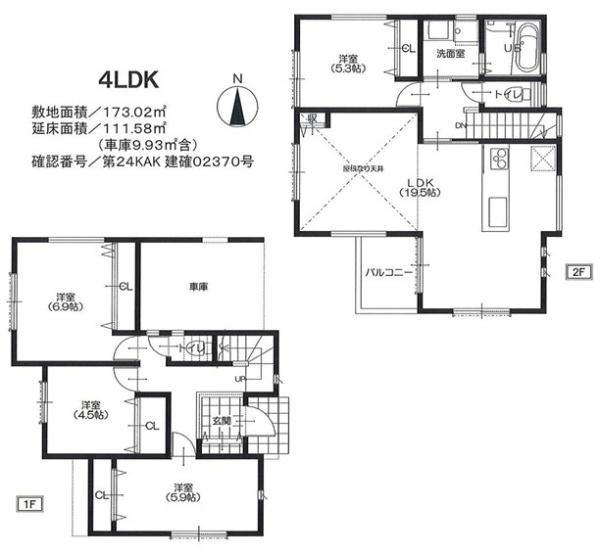 �_�ސ쌧���l�s����񖓐�2���ڂ̐V�z��ˌ��Ẳ摜