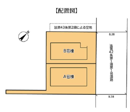 �_�ސ쌧���l�s�ߌ��扺���g6���ڂ̐V�z��ˌ��Ă̑S�̋��}